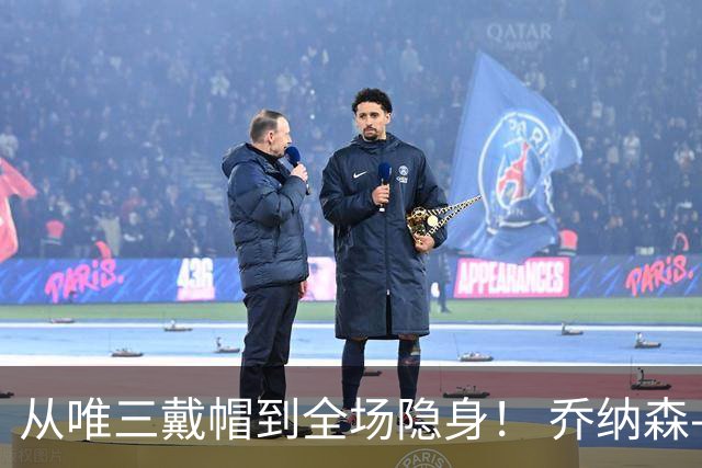 从唯三戴帽到全场隐身！ 乔纳森-戴维的“冰火两重天”