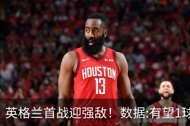 英格兰首战迎强敌！数据:有望1球险胜克罗地亚