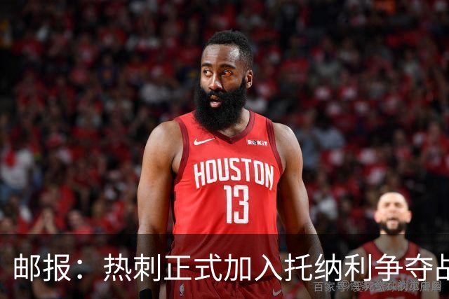 邮报：热刺正式加入托纳利争夺战，决心抢在曼联阿森纳之前签下他